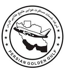 خلیج طلایی فارس
